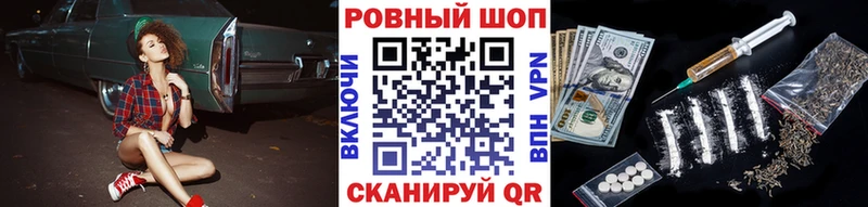 Магазин наркотиков Верхотурье Канабис Меф мяу мяу Галлюциногенные грибы ГАШ