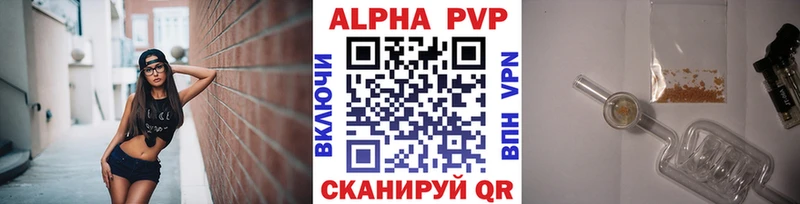 A PVP мука купить цена Верхотурье