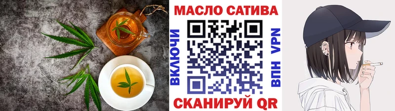 мега онион  Верхотурье  Печенье с ТГК конопля 