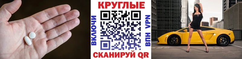 Экстази mix  Верхотурье 