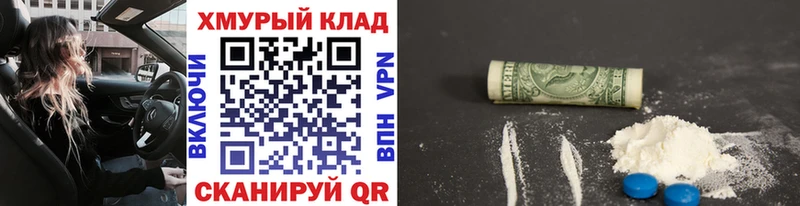 shop наркотические препараты  Верхотурье  ГЕРОИН VHQ 