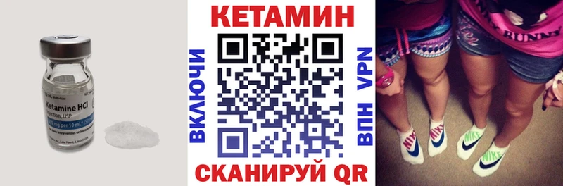 Кетамин ketamine  купить наркоту  Верхотурье 