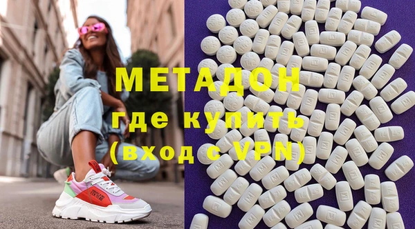 гашик Белокуриха