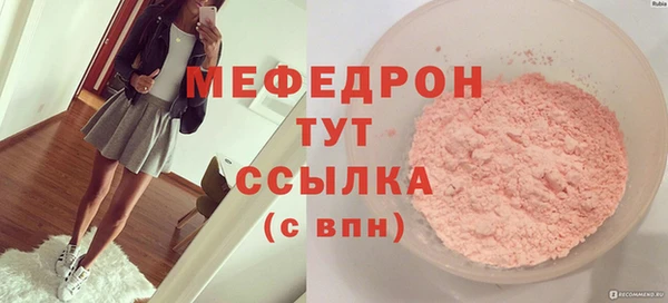 ALPHA PVP Балахна