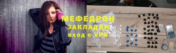 ALPHA PVP Балахна