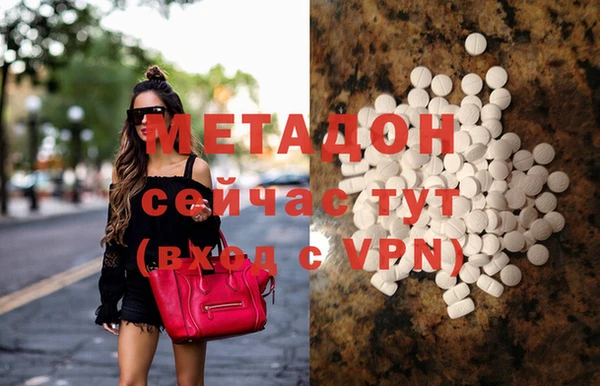 ALPHA PVP Балахна