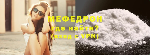 меф Баксан