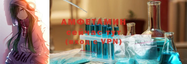 меф Баксан