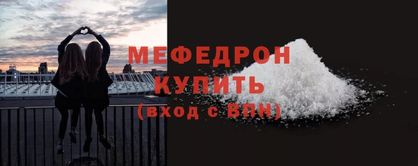 ALPHA PVP Балахна