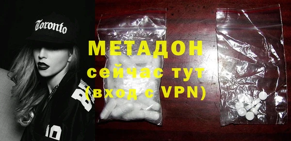 ALPHA PVP Балахна