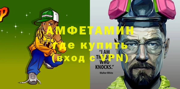 ALPHA PVP Балахна