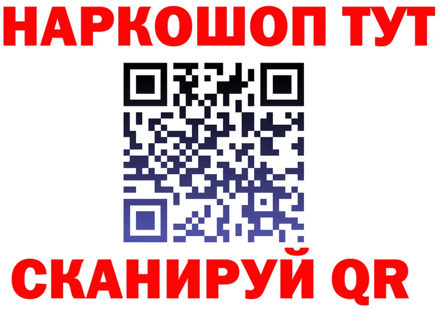 АМФ Розовый ONION мориарти блэк спрут Верхотурье