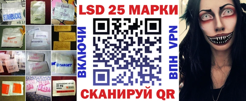 hydra как войти  Верхотурье  LSD-25 экстази кислота  наркошоп 