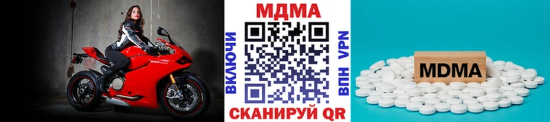 MDMA Molly  Верхотурье 