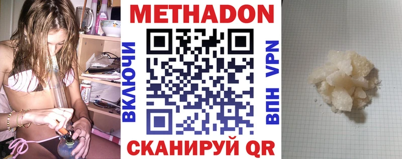 ОМГ ОМГ   Верхотурье  МЕТАДОН кристалл 