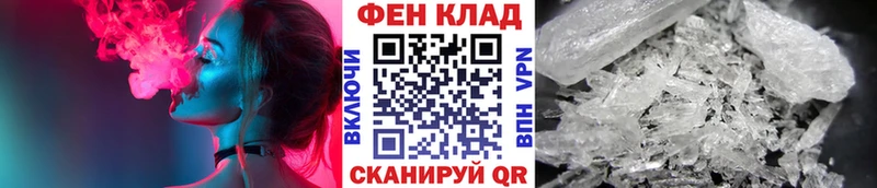 МЕТАМФЕТАМИН пудра  Верхотурье 