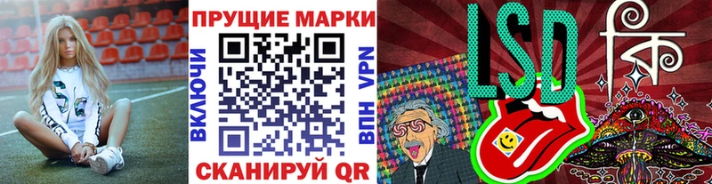 Наркотические марки 1,5мг  Верхотурье 